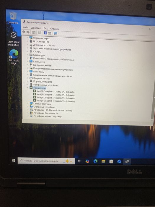 Найдешквший Ультрабук  Dell latitude 5580