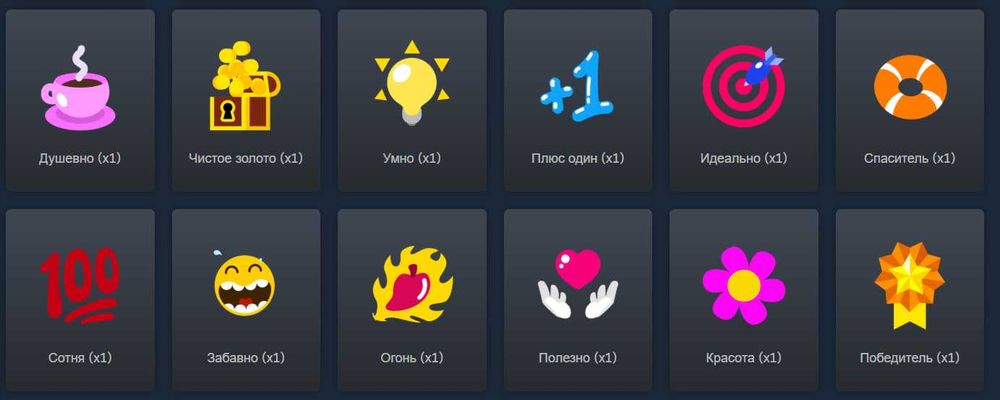 Очки магазина стим steam points shop жетоны steam / НАГРАДЫ НА ПРОФИЛЬ