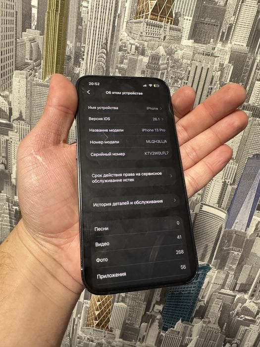 Телефон Iphone 13 pro 128 gb Neverlok