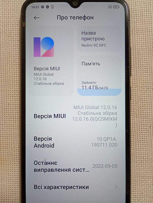 Телефон Андроїд  Redmi 9C,