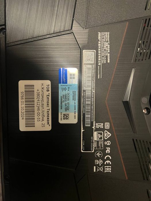 ноутбук MSI Bravo 17 дюймів