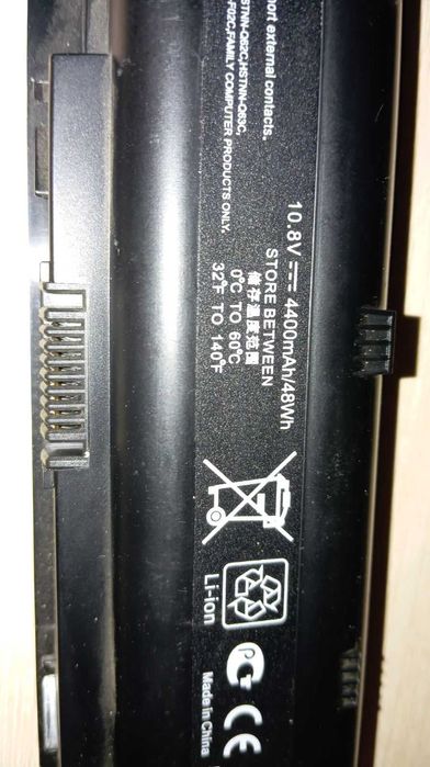 Комплектуючі до ноутбуку