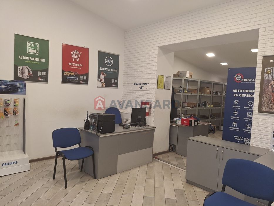 Продаж комерційного приміщення.