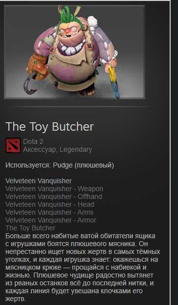 Аккаунт Steam+инвентарь Dota 2