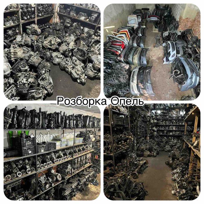 Опель передній підрамник балка астра зафіра вектра корса меріва комбо