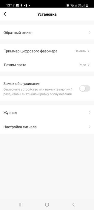 Tongou TO-Q-SY2-JWT wi-fi / TO-Q-SY2-JZT зігбі реле на 63Ампера.
