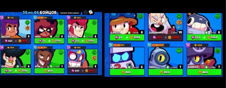 Аккаунт Бравл Старс