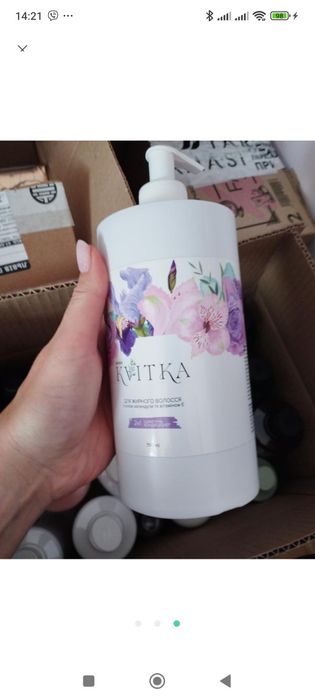 Шампуні Jerelia kvitka, cult