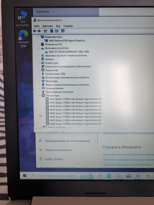 Hp 255 G7 Ruzen 5