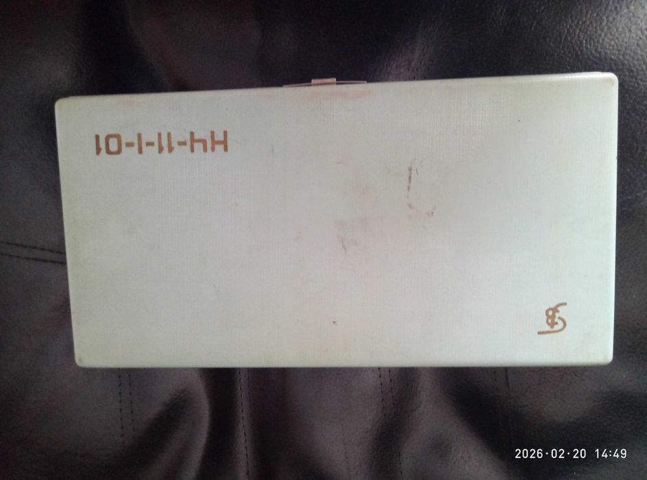 Готовальня НЧ -11-1-01