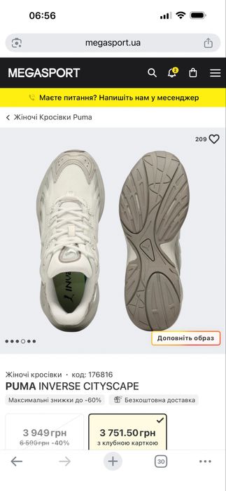 Кросівки Puma нові