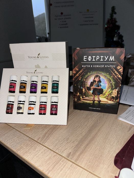 Подарунковий сертифікат / ароматерапія