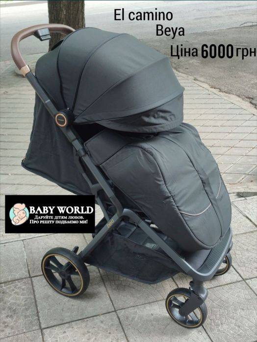 Продам коляски  Carrello ,  El Camino.