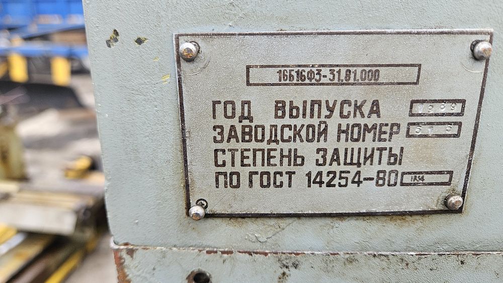 Токарный станок 16б16ф3