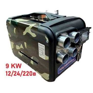 Вебасто VEBOR 9KW 12/220V | Автономка | Webasto | Обігрівач | Польща