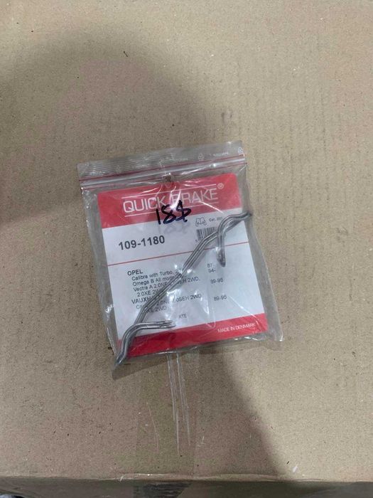 Комплект пружинок крепления дисковых колодок передних mercedes