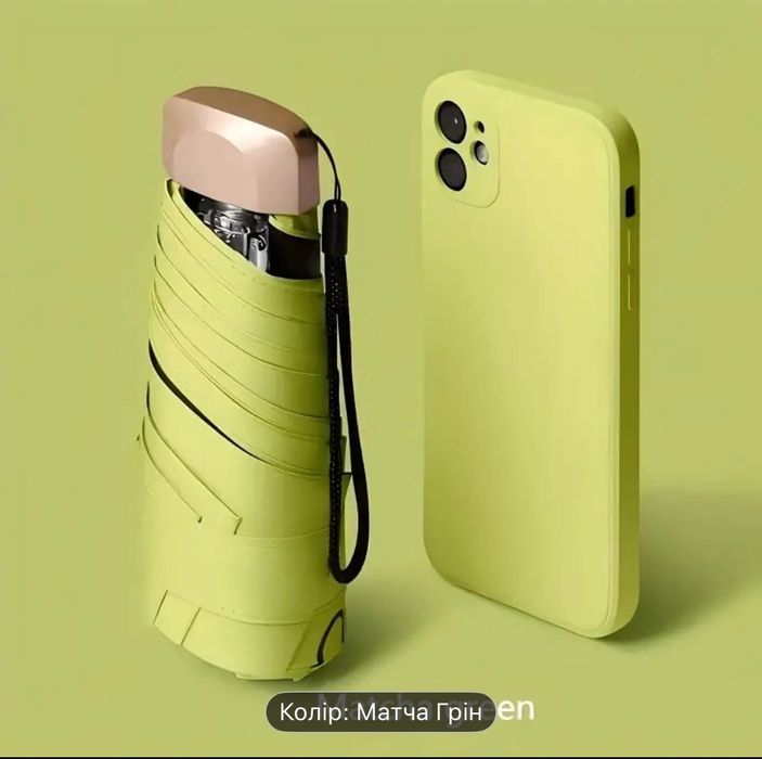 Парасолька від сонця