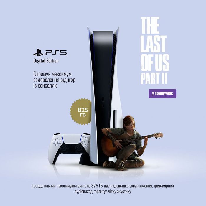 Створюю банери для соціальних мереж і сайтів, що сприяють продажу.