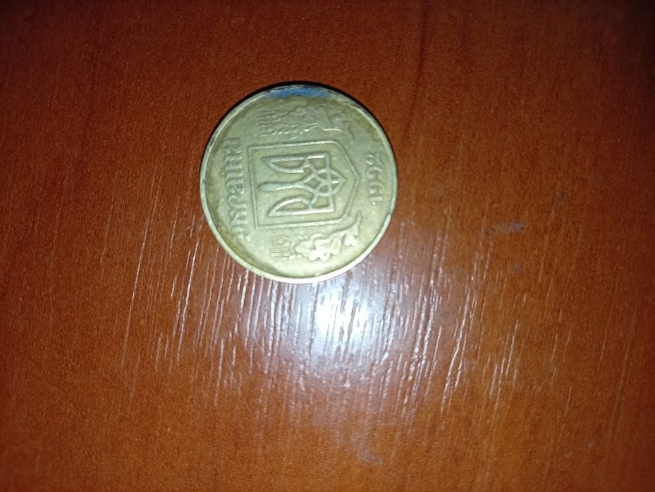 Продам 50 копійок 1992 року рідкісна