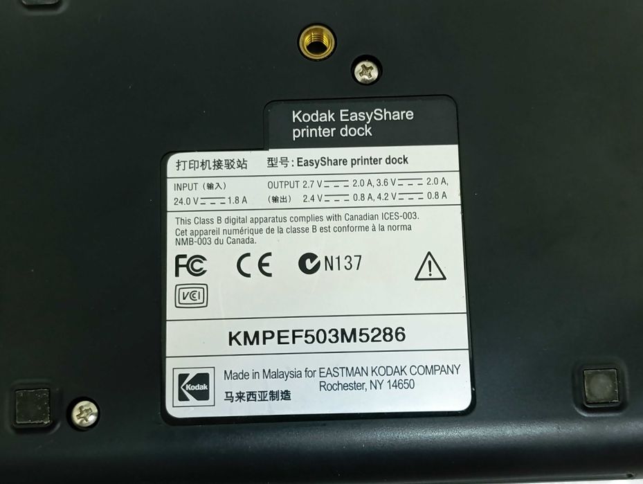 Impressora Kodak EasyShare nova.