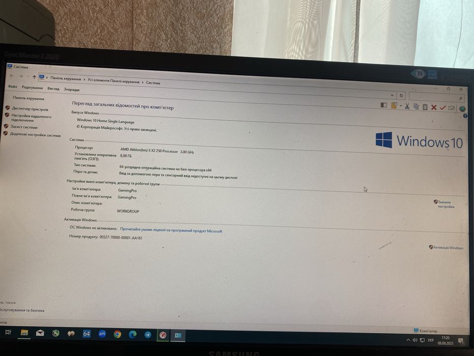 Персональний компʼютер (сборка)