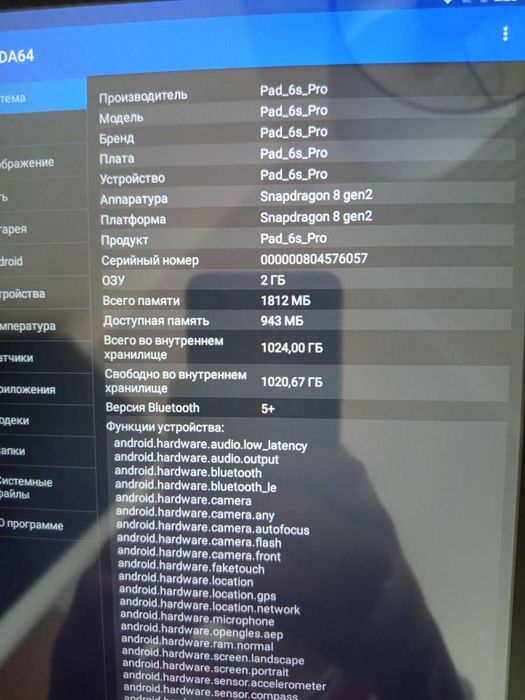 Продам планшет, Xioami Pad 6s Pro.