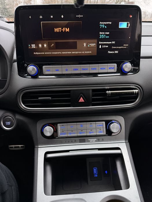 Своя Hyundai kona electric max