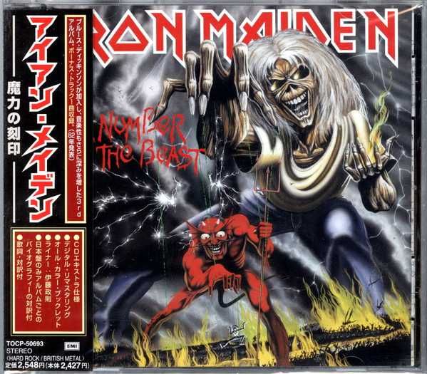 Диск аудио CD   Iron Maiden