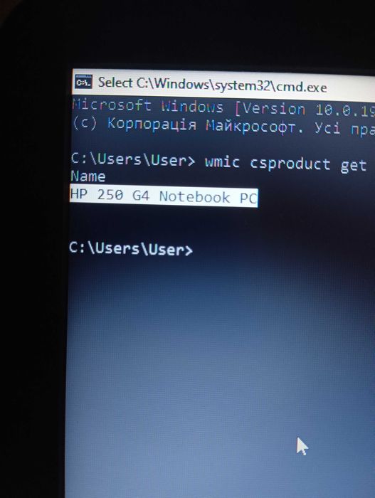 Ноутбук HP 250 G4