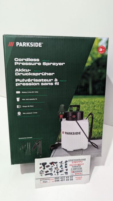 Оригінал акумуляторний обприскувач з Німеччини PARKSIDE PADS 5/оприскувач/ опрыскиватель/пульверизатор