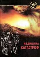 Этнические стереотипы поведения