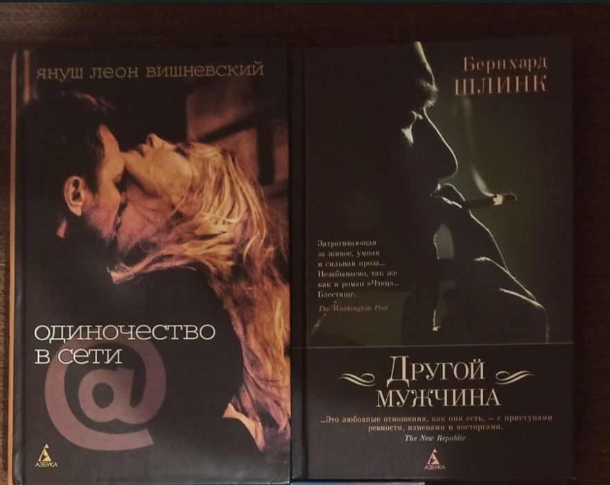 Художня література