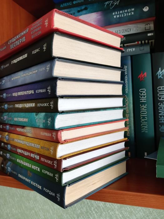 39 ключів, цикл з 11 книг, НОВІ