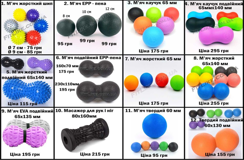 М'ячик для масажу міофасціальний ролер, валик, ролик, масажний мяч