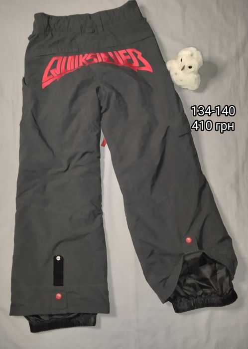 Дитячі лижні штани різних видів