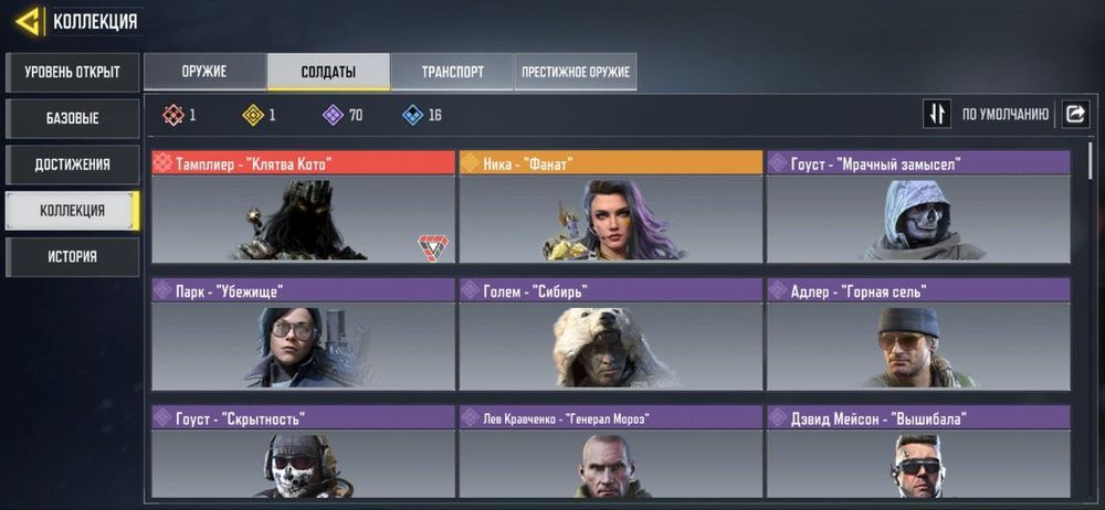 Продам акаунт call of duty mobile