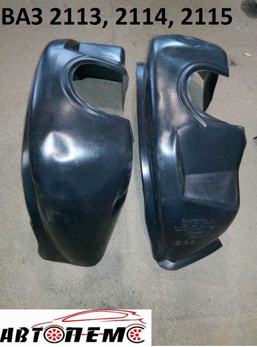 Підкрилки ЗАЗ Форза Таврия Славута ВАЗ калина пріора Гранта ЗАЗ Вида