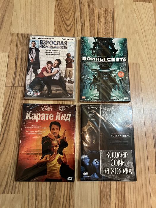 Фільми Двд Ліцензія