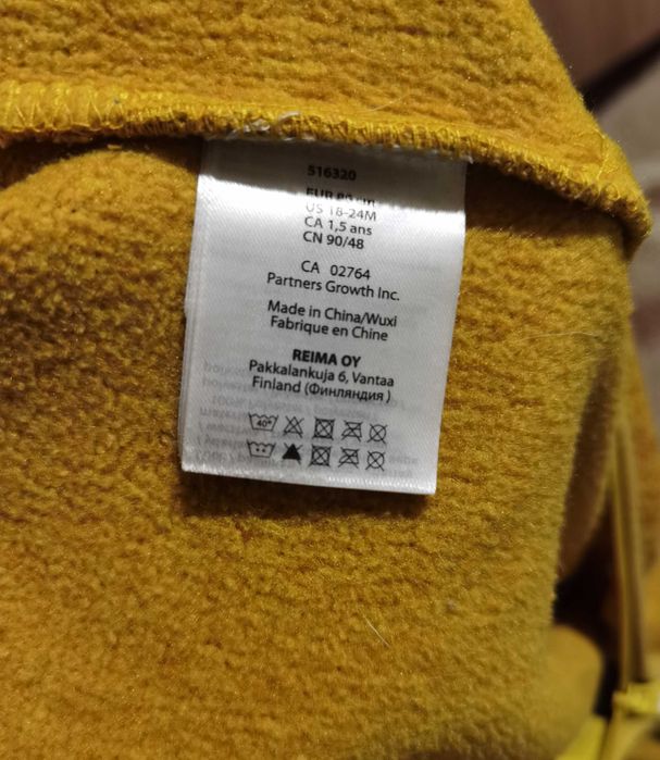 Комбінезон флісовий піддіва поддева Reima (86+6)