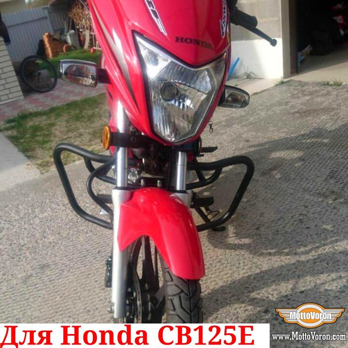 Honda CB125E Защитные дуги CB125F клетка CB 125E обвес защита CB 125 F