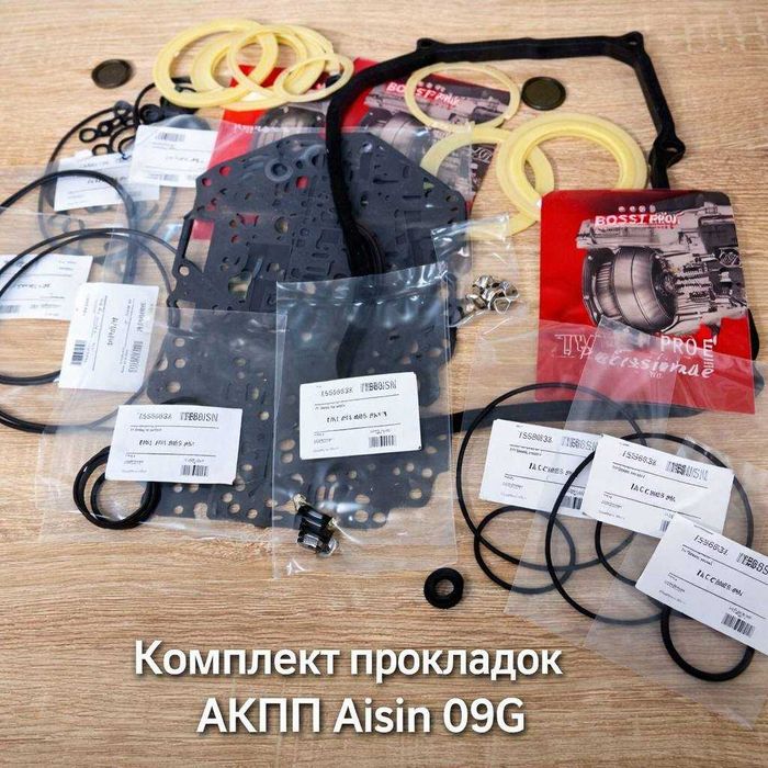 Відновлений гідроблок АКПП 09G (Aisin) — обмін | ShiftTech