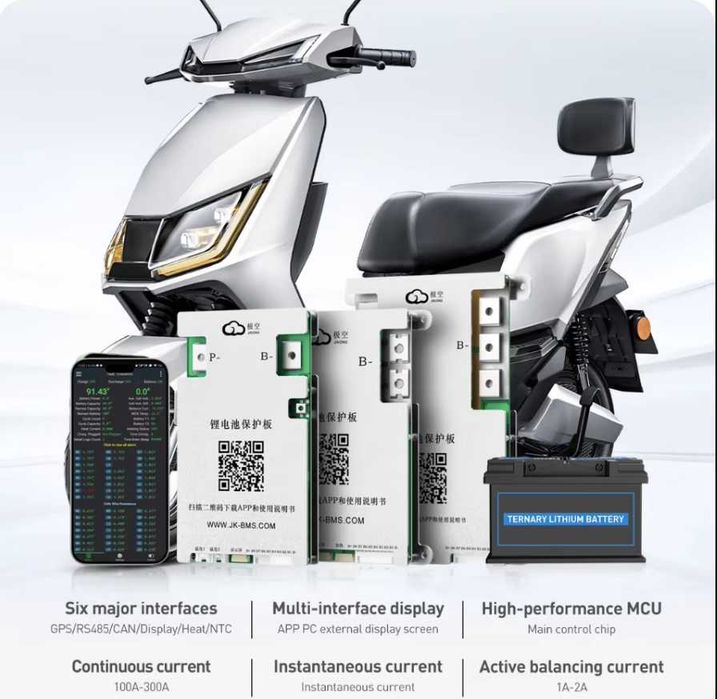 Смарт Бмс JIKONG 60A-200A LIFЕPО4 - LI-ion 12в  24v 36v 48v 60v 72v