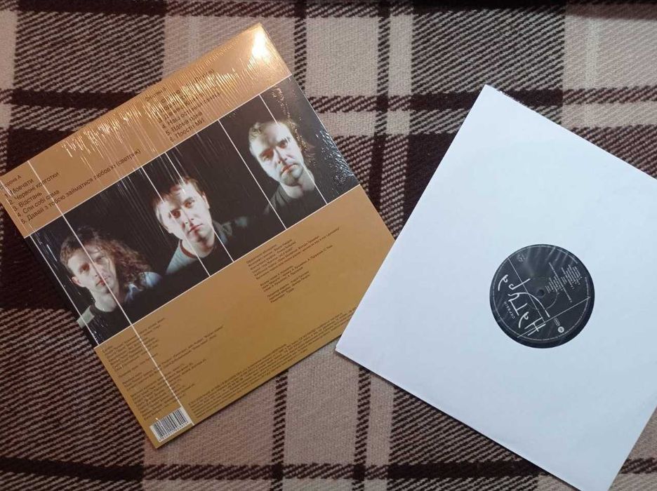 Продам вініл Скрябін – Натура