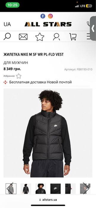 ОРИГІНАЛ | Жилетка безрукавка Nike Storm-Fit Jordan, найк оригинал: 4 ...