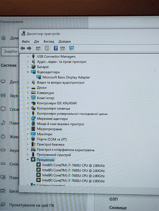 Продам ноутбук lenovo t470