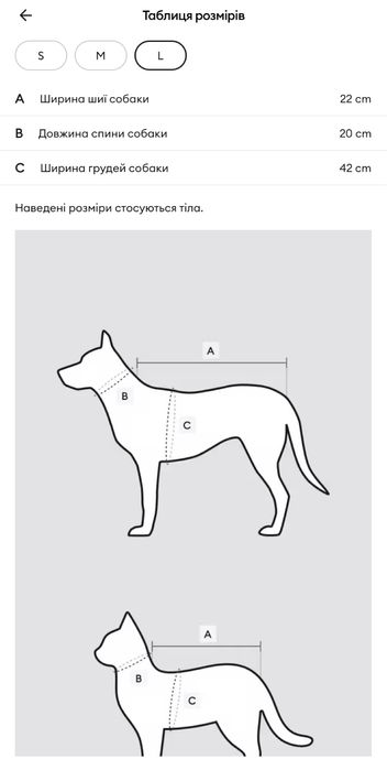Одяг для собак/котів на флісі/ Костюм для домашніх тварин