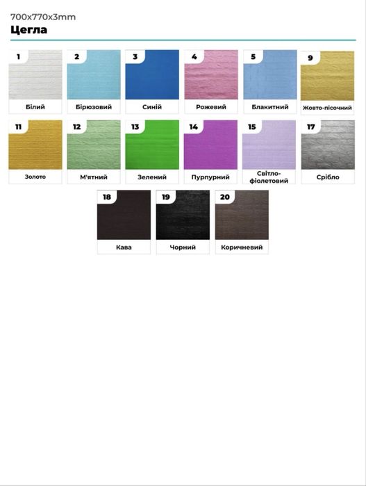 Ми виробники! 3Д панелі самоклеючі, панели самоклейка, обои на потолок