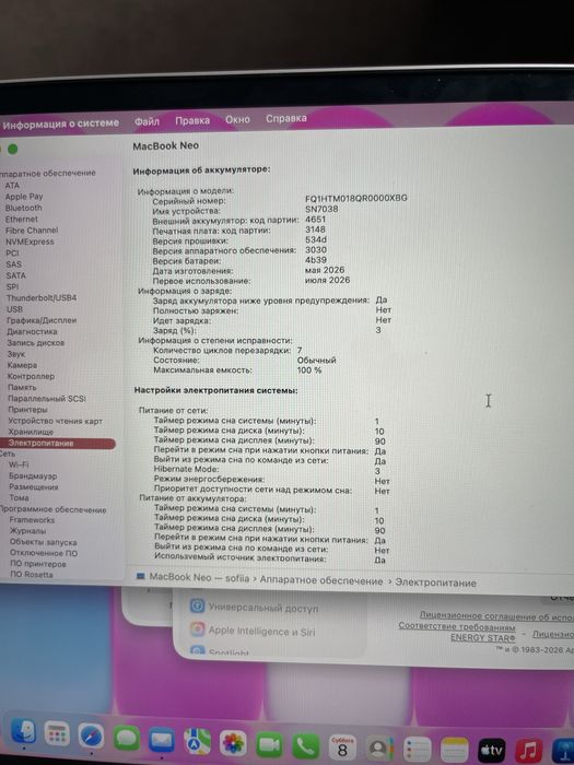 MacBook Neo Pink A18 Pro 8/256 ГБ, 13" - ідеал. !!️терміново торг