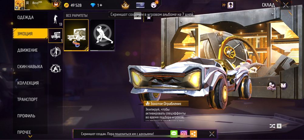 Продам ак фрі фаєр