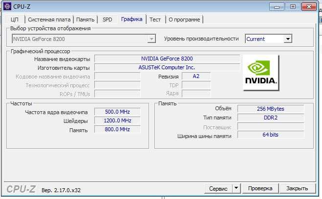 Материнська M4N78-AM V2  робочий комплект.
